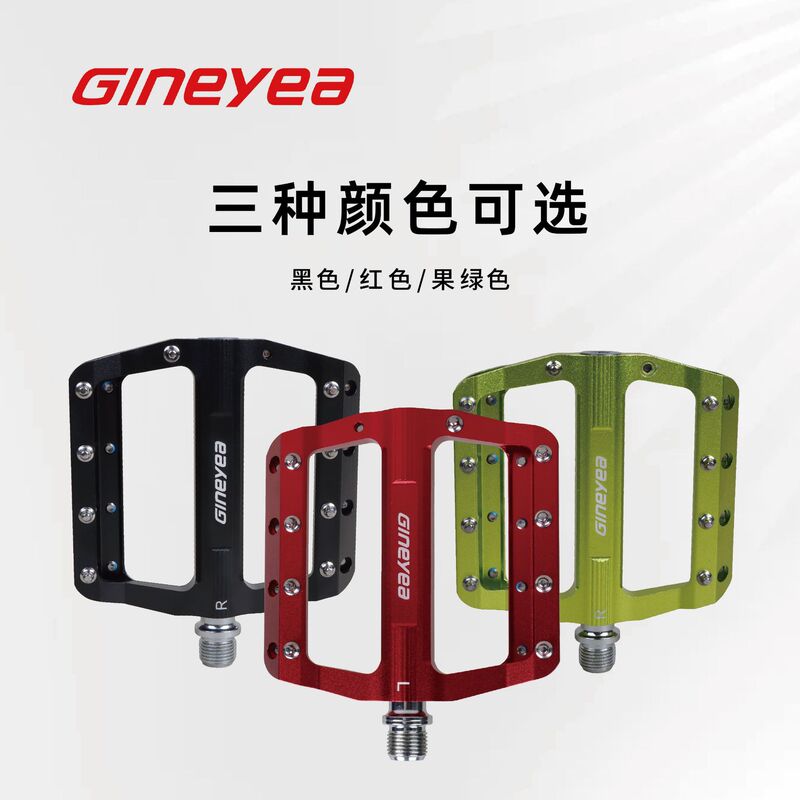 Jingshu bicycle pedal mountain bike Peilin aluminum alloy pedal sealed bearing pedal Cycling Bicycle accessories