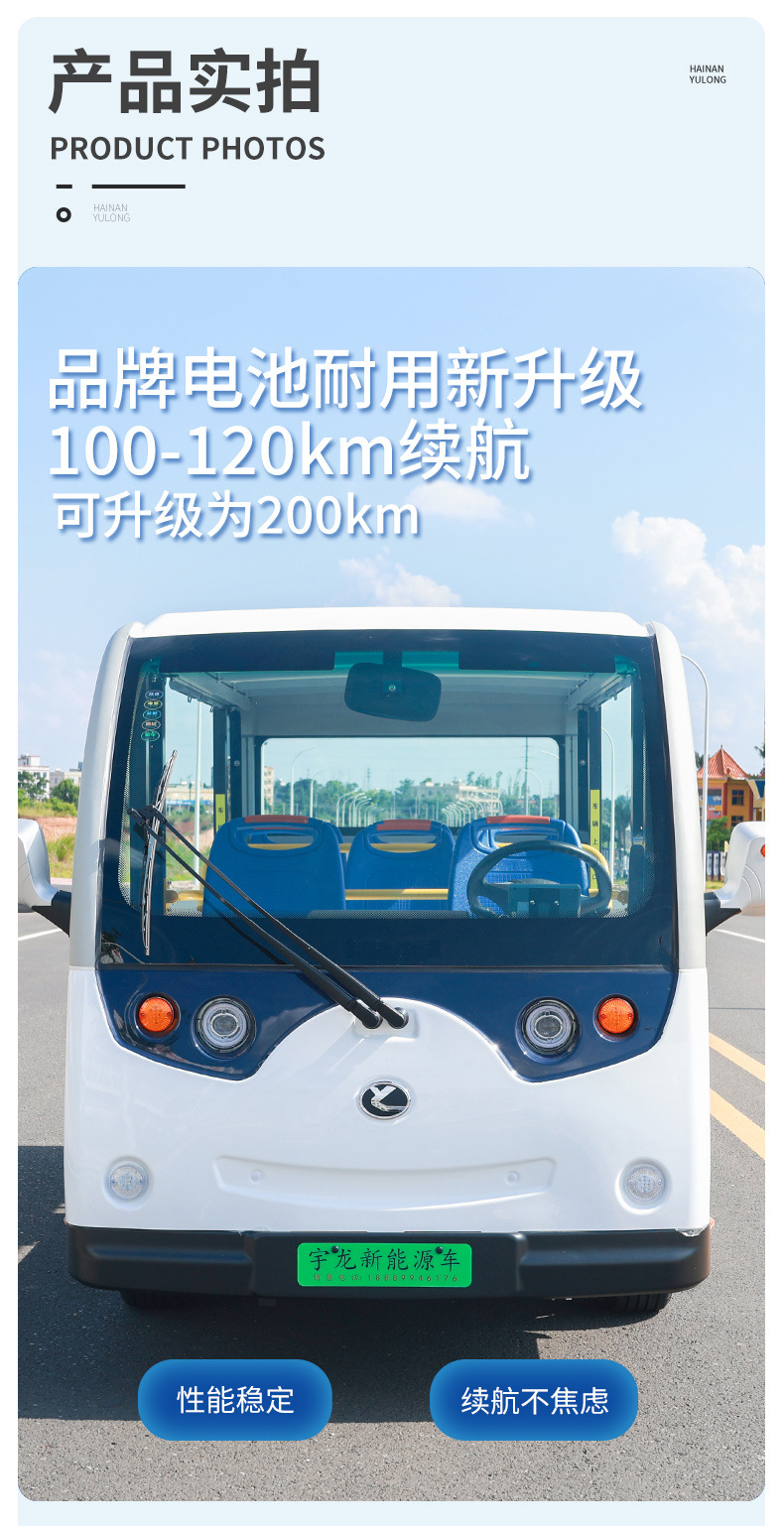 Electric Four-Wheel Sightseeing Car 11-Seat Scenic Spot Tourism Golf Cart Hotel Reception Viewing Room Shuttle Battery Car