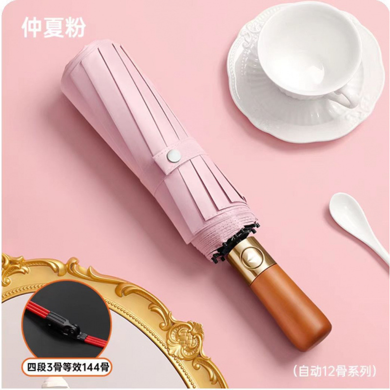 新款全自动雨伞加大加厚加固晴雨两用男士折叠女防晒紫外线太阳伞