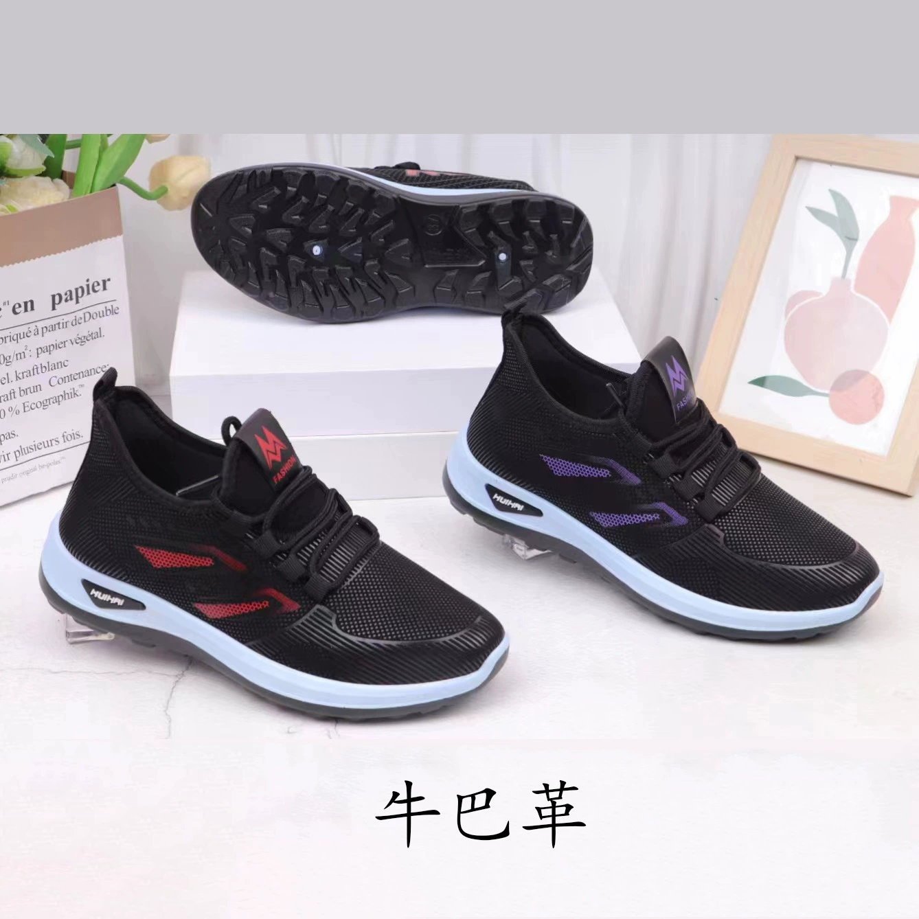 Старая пекинская тканая обувь водонепроницаемая женская обувь