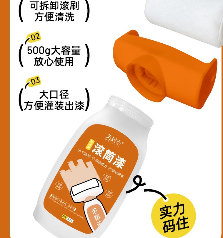 微信截图_20231220103423