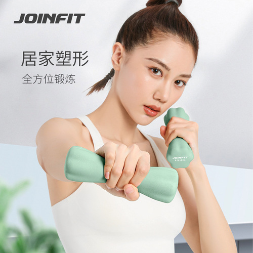 Joinfit dumbbells for women's fitness home fitness equipment hexagonal small bells dipped in a pair of dormitory fitness
