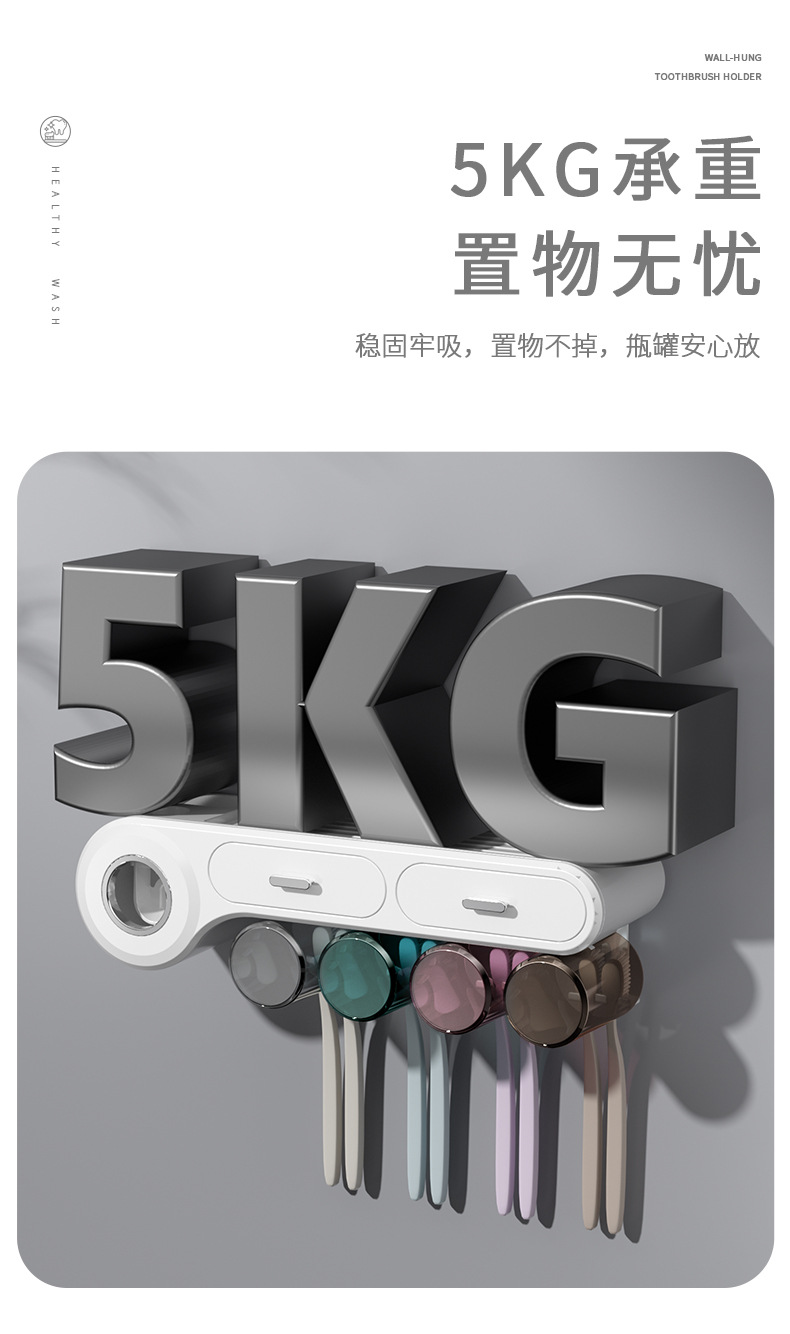 卫生间牙刷置物架