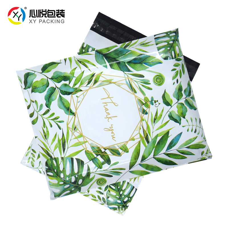 心悅包裝新品現貨熱帶綠植彩色快遞袋子亞馬遜爆款加厚大號郵寄袋