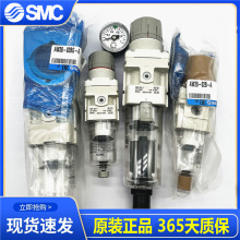 ԭװ��ƷSMC���˼�ѹ��AW20/AW30/AW40-02-03-04/B/G/BG/D/BDG-A