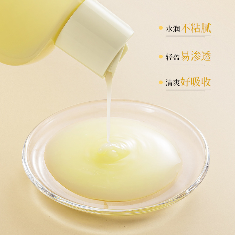 韩伦美羽肌肤保湿舒缓乳液小黄油水光妆前补水面部精华乳爆款批发|undefined