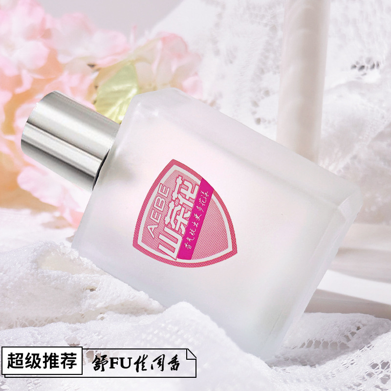 AEBE ピュアホワイト アロマ香水 女性用 持続性のある香り ニッチ ハイエンド レッド ザクロ カメリア ライトフレグランス|undefined