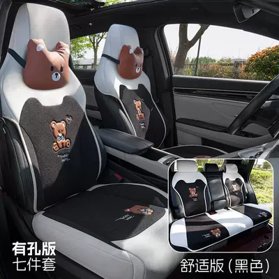 Modelə uyğun (Original) oturacaq örtükləri — Linen Seat Cover Semi-enclosed Breathable - five-seat-comfort-version-black-byd-song-plus2021-2023-model-is-suitable-for-the-old-model-without-holes-in-the-neck