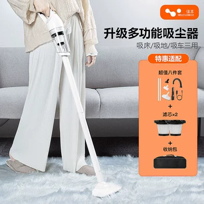 Cross-Border Wireless Rechargeable Vacuum: Tozsoranlar