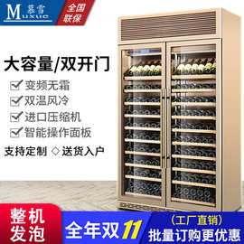 商用红酒柜酒店恒温洋酒冷藏柜会所大堂红酒陈列冰柜保鲜冷藏冰箱