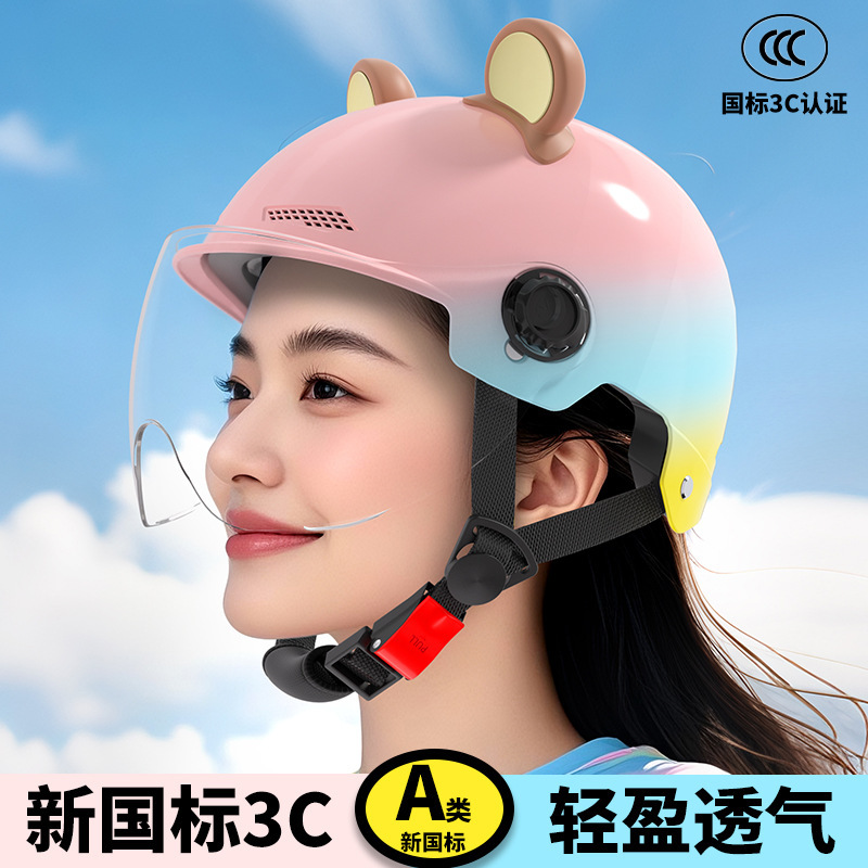 New National Standard Certified Electric Vehicle Helmet for Women, Summer and Winter Battery Vehicle Safety Helmet, Three-Color Helmet, Four-Season Universal Helmet