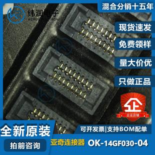 OK-14GF024-04 OK-14GM024-04 24PIN-0.4MM ԭ�b����匦���B����