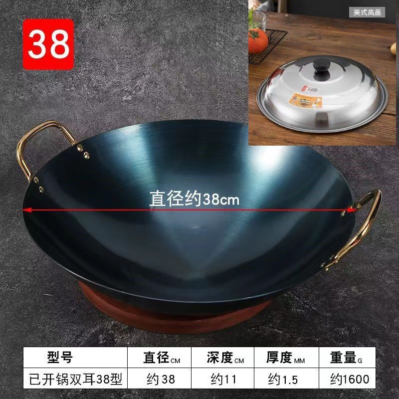 개봉된 냄비 - 뚜껑이 있는 38cm 양귀 웍