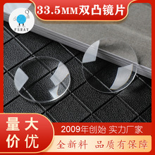33.5mm��ͯ������h�RͶӰ�Á����������p͹͸�R �������Ŵ��RƬ