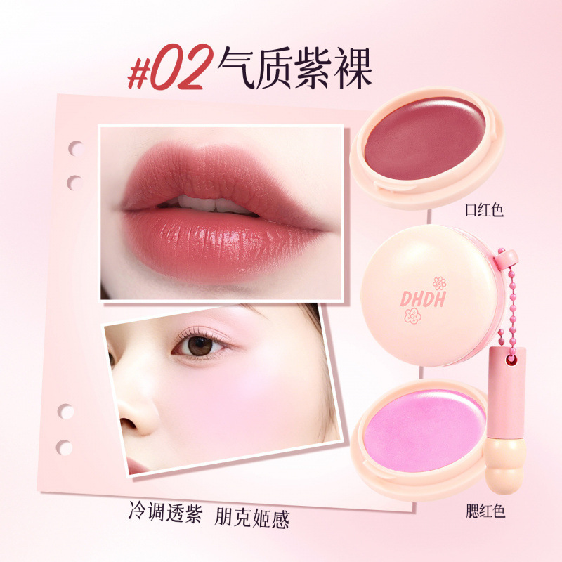 DHDH suave color retención crema multipropósito blush sombra de ojos multipropósito color duradero natural coreano portátil maquillaje transfronterizo