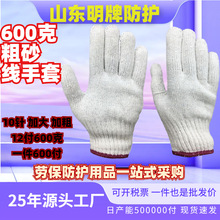 �S��ֱ�����l�޼�����600�ּ����o�ڱ��Ӻ񼆾��ֲ���ĥͨ�÷���