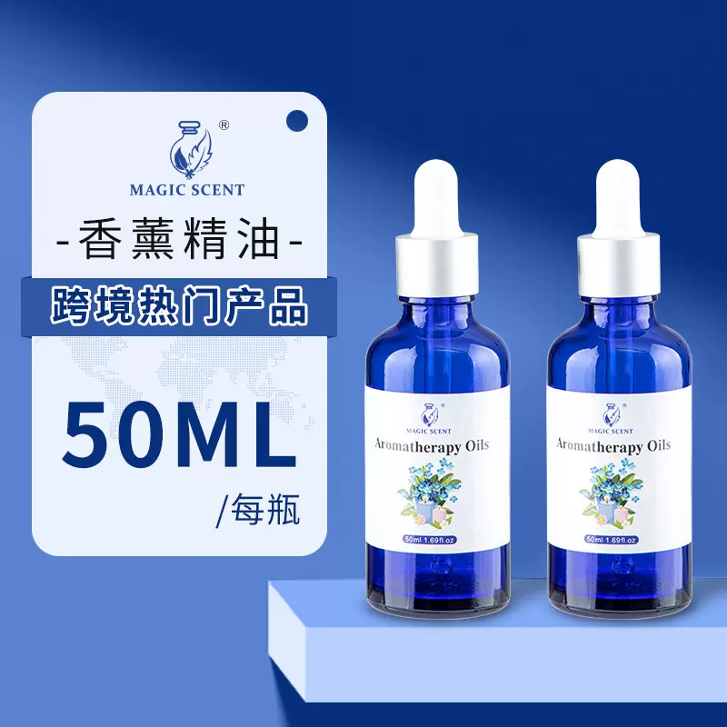 橙花与佛手柑圣诞蜡烛香薰 DIY香氛浓郁日用香薰蜡烛香精精油批发