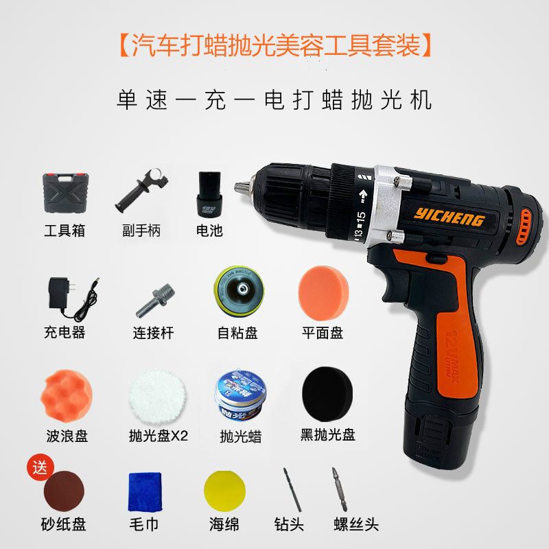 새로운 단일 속도 + 연마 왁스 패키지 [사진]