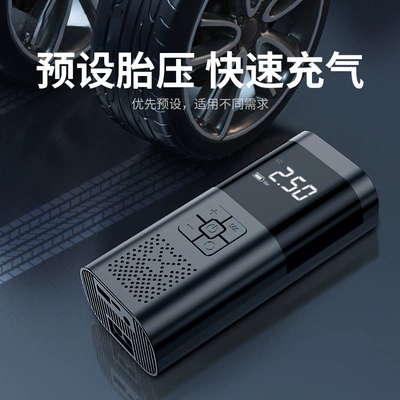 Hava nasosu, Car Emergency Starting Power