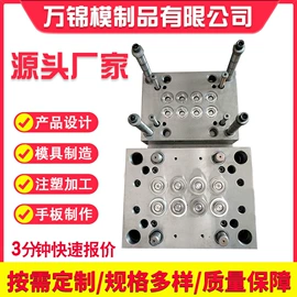 塑料模;注塑加工;工业橡胶