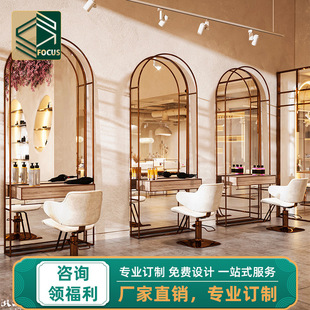 High-end hair salon hair salon hair salon hair salon hair salon hair mirror table and chair set with light