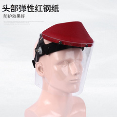 批發透明耐高溫勞保防護面罩煉鋼廠鋁電廠頭箍式護頸隔熱面屏電焊