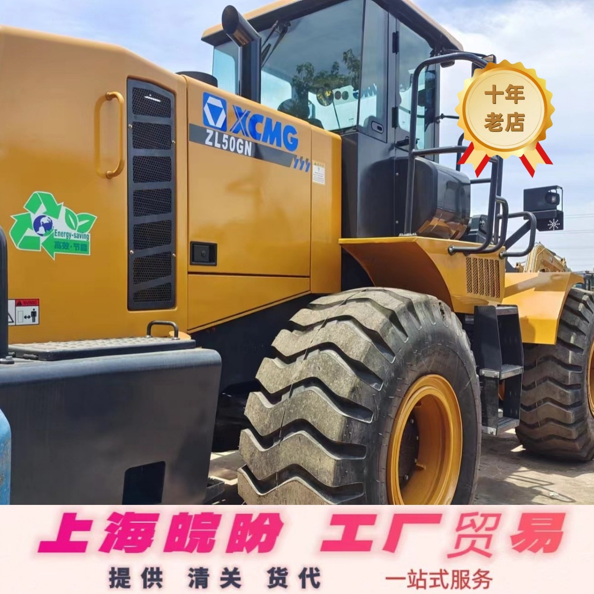 二手50装载机二手徐工50装载机 临工958装载机能干活能省钱