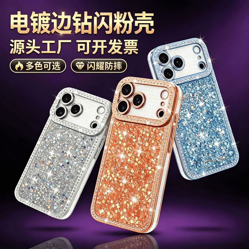 Wholesale Diamond-Encrusted Glitter Phone Case Suitable for Iphone17Pm/16/15Plus Electroplated Light Luxury Resin Phone Case
