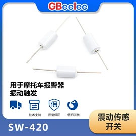 开关元件;传感器模块;磁性传感器