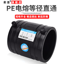 PE���ֱ��110��۹ܼ�160PEˮ�ܹܼ������ܽ��^䓽z�W�Ǽܹ����