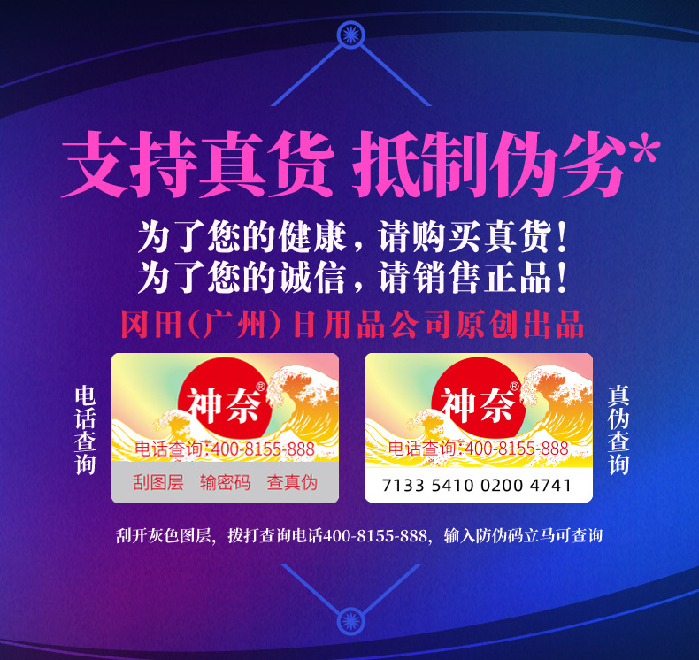 Shennai Female Pleasure Enhancement Liquid 20g External-Use Intimate Arousal Gel — detail image 11