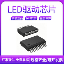 中微爱芯AIP33624 AiP650E AIP1624 AiP1617 AiP33620恒流LED驱动