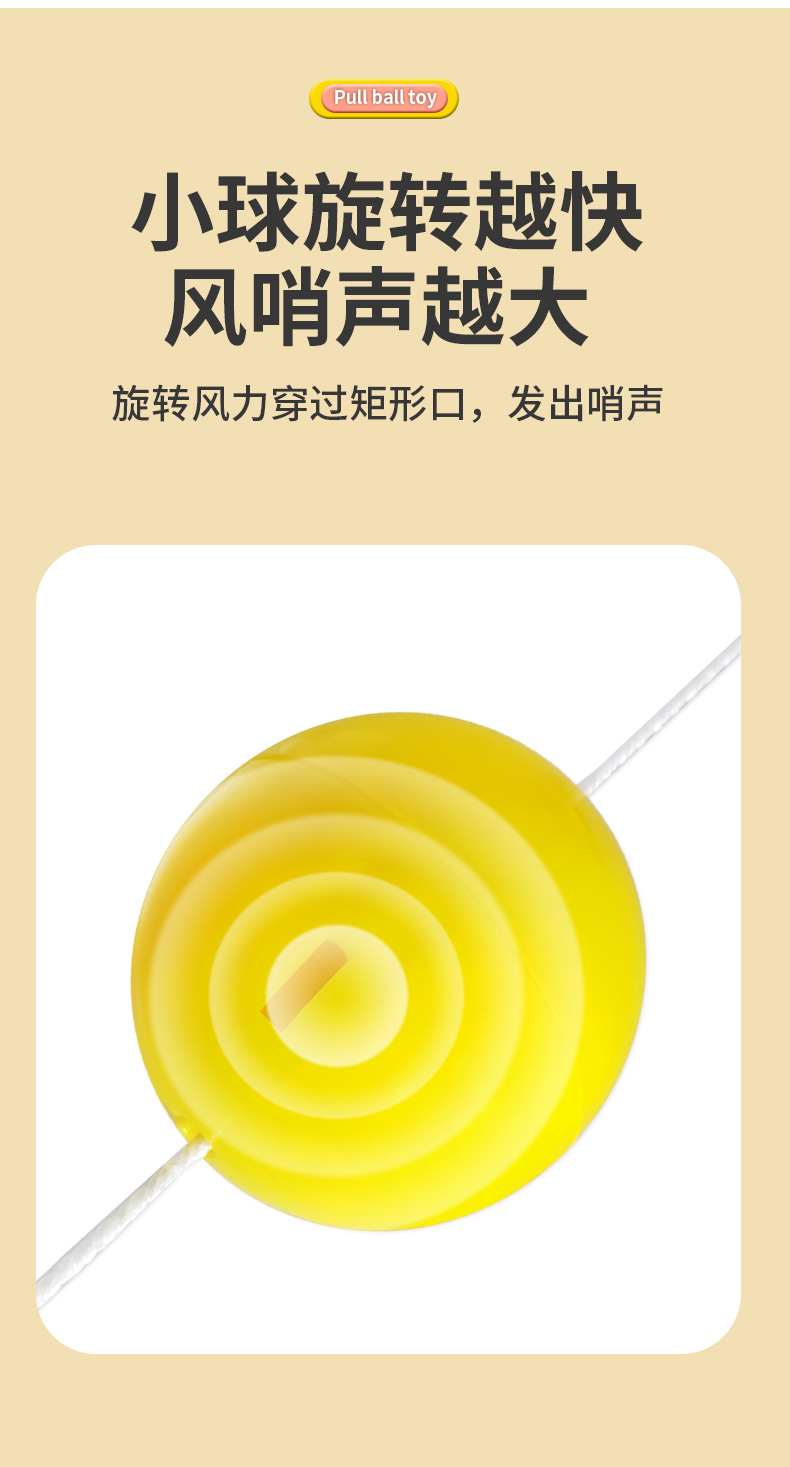 发光拉哨飞球01_04.jpg