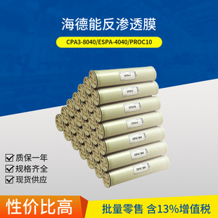 ESPA1-40404040Ĥ �������}��ʿ���B͸Ĥ ����ˮ�^�V���B͸Ĥ
