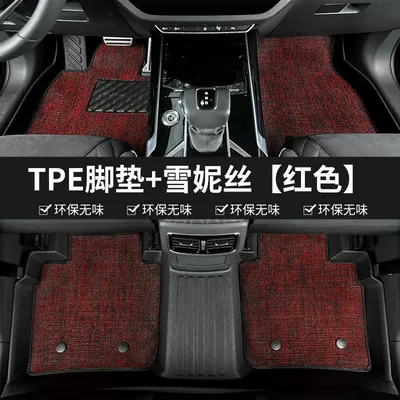 Floor Mats, Ayaqaltılar (Kovriklər) - 16-24-cadillac-xt5-double-layer-tpe-foot-pad-red-chenille