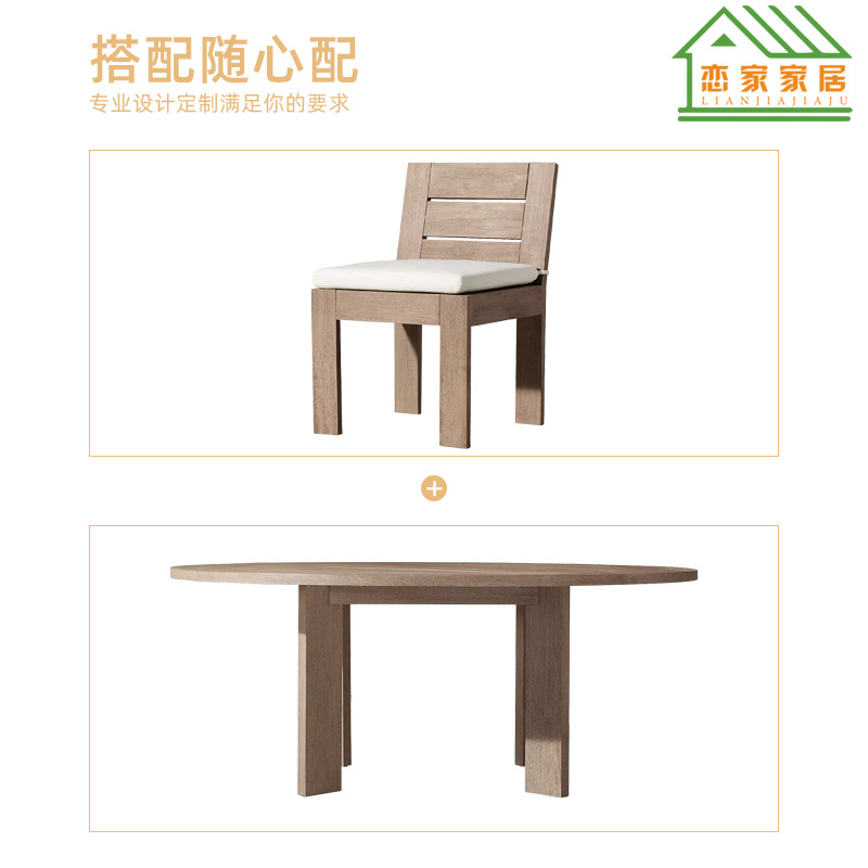 Muebles de mesa y silla de comedor de teca de estilo nórdico Patio Villa Ocio balcón restaurante protector solar a prueba de lluvia combinación de mesa y silla de madera maciza