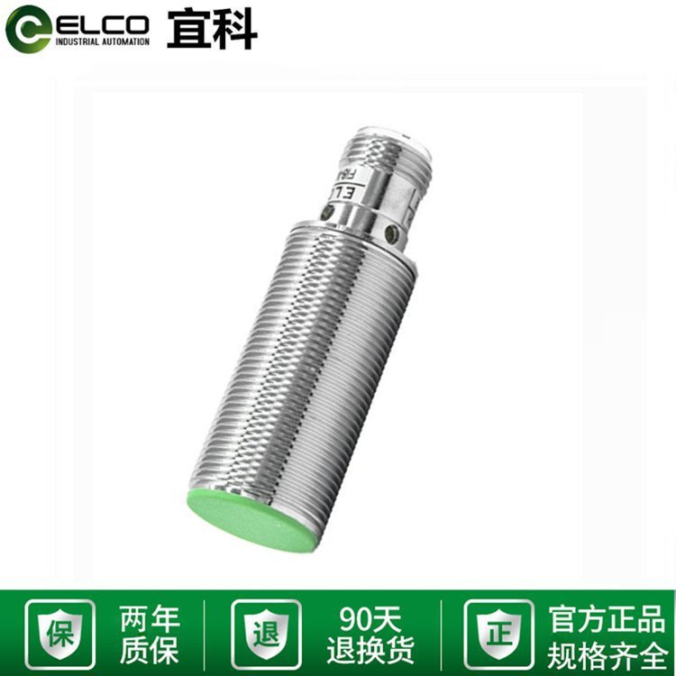 ELCO宜科接近开关FI4-M12-OD6L-Q12电感式光电高头开关传感器