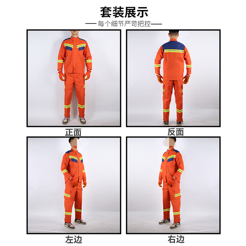 22款抢险救援服5件套 消防应急救援工作服 芳纶纯棉套夏款冬款
