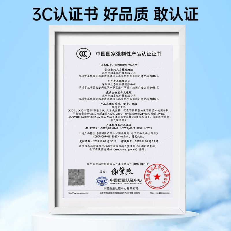 純正PD30W携帯電話急速充電器 iPhone15充電器対応 16充電器セット 3C認証済み|undefined