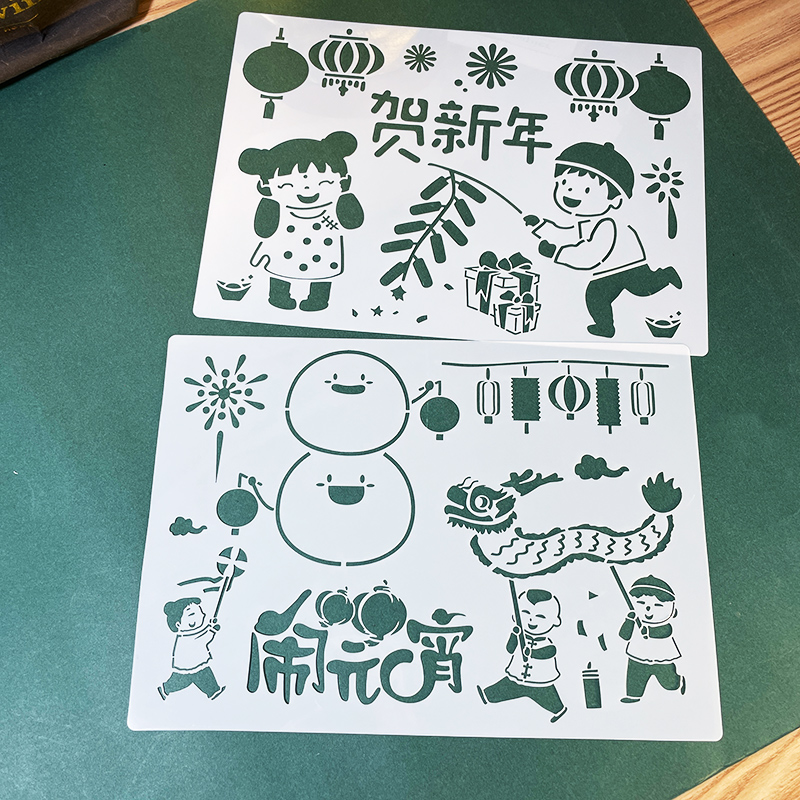 Lantern festival Hand copy Template Year of the Rabbit A4 Hollow pupil draw read New Year painting