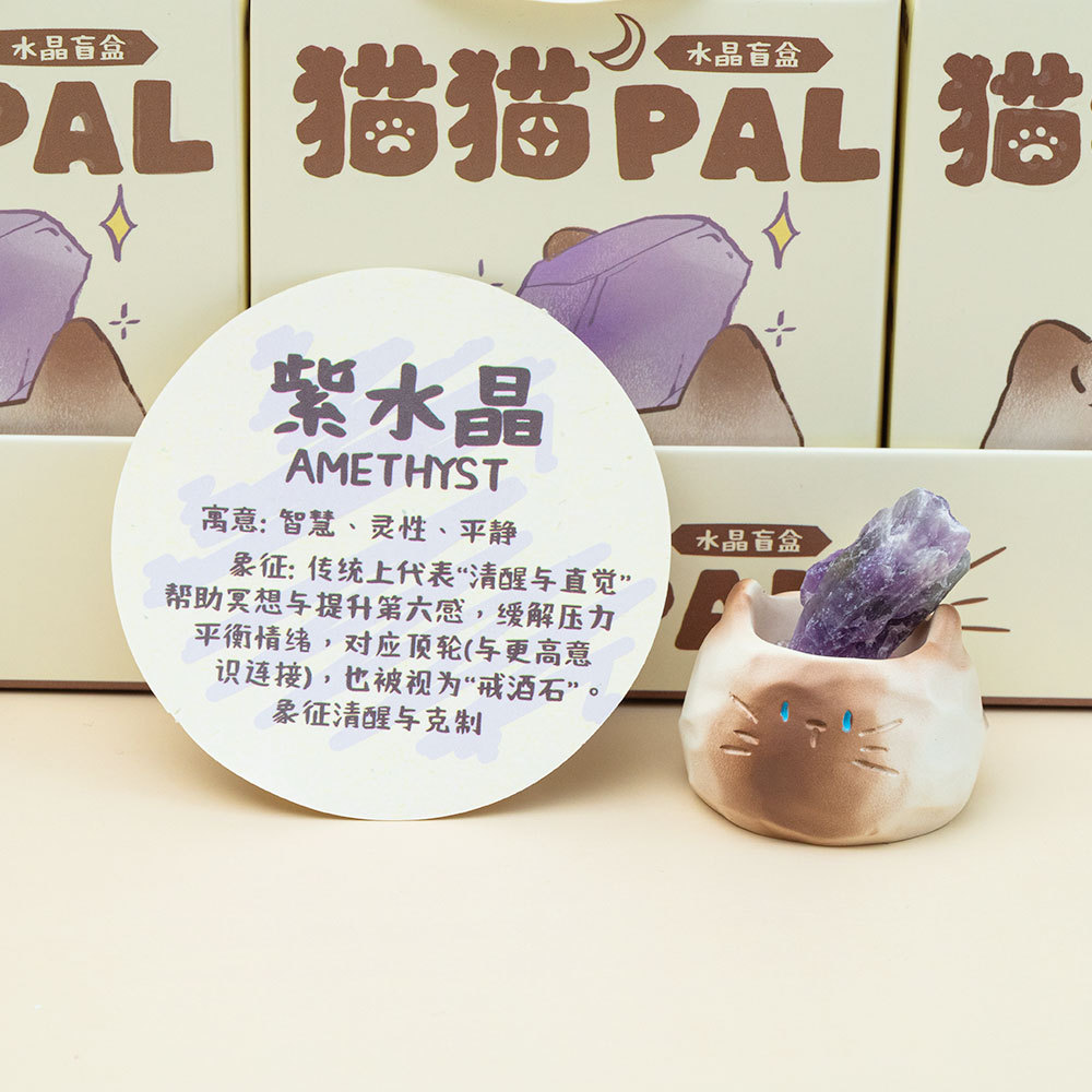 정품 Xiaohongshu 인기 고양이 PAI 동물 귀여운 크리 에이 티브 데스크탑 장식품 장식 선물 크리스탈 블라인드 박스
