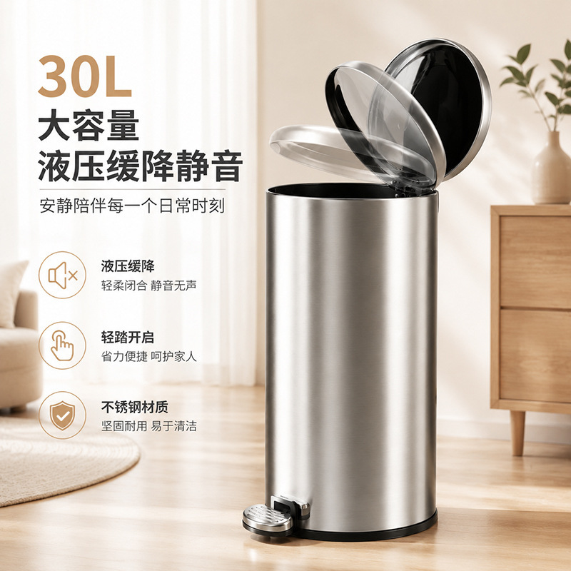 Cross-Border 7.9-Gallon 30-Liter Round Slow-Drop Foot-Operated Trash Can with Detachable Inner Bucket, Brushed Anti-Fingerprint Stainless Steel Cross-Border 7.9-Gallon 30-Liter Round Slow-Drop Foot-Operated Trash Can with Detachable Inner Bucket, Brushed Anti-Fingerprint Stainless Steel