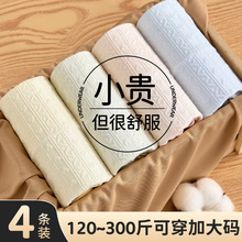 Ůʿ��ѝ�ı������a��ޟo��͸���ո�����100���d�־���a����ѝ