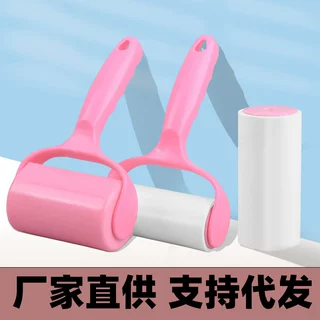 滚筒粘毛器可撕式纸沾毛器除毛器宠物吸毛刮大衣服粘毛器卷纸