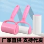 可撕卷纸宠物粘毛器