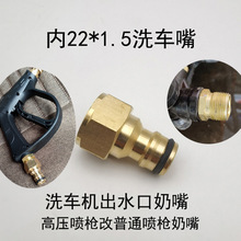 ëˢ�ֱ����^�����늇����߉�ϴ܇�Cˮ��22����