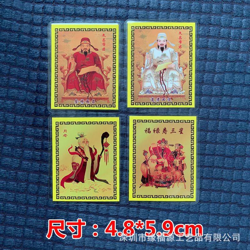 High-Quality Ready-Made Plastic-Sealed Cards with Neat Edges Can Be Placed in Mobile Phone Cases, Gold, Title, Name, and Multiple Styles