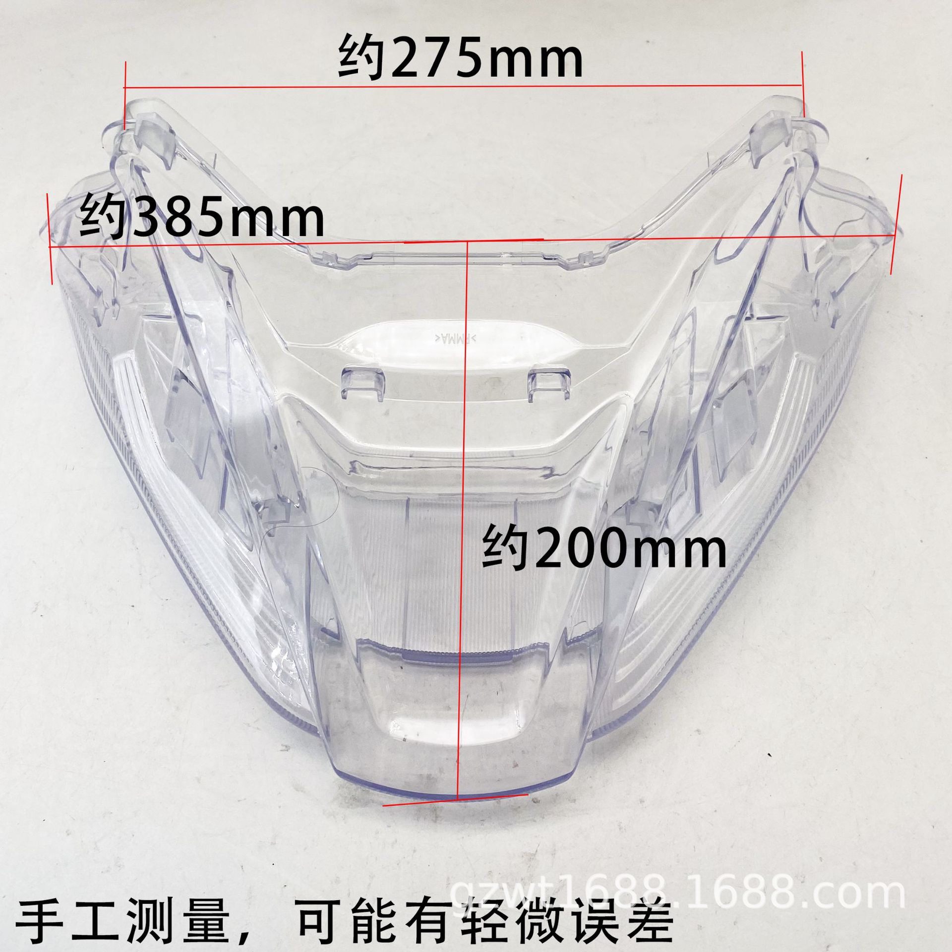 Suitable for Honda Domestic Fosha 350 Nss350 Modified Brake Light Housing Rear Tail Light Cover Brake Light Housing Cover