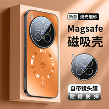 适用VIVOX300Pro手机壳AG炫光磨砂S20闪电磁吸X200防摔保护套