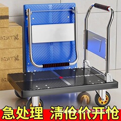 小型トロリー、手押し車、折りたたみ式ポータブル輸送用家庭用トレーラー、平台車、速達用小型トロリー